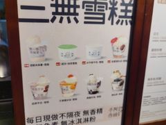 -阿嬷手作(深圳梅林卓悦汇店)