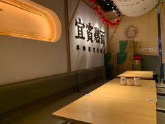 -贰拾捌味·宜宾燃面(春熙路旗舰店)