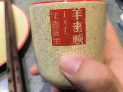 -羊来顺冰煮鲜羊 铁锅烀羊肉(中央大街店)