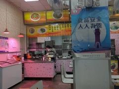 -兴和园拉面(泉涌街鲜鲜店)