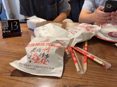 -周记老沈阳焦火鸡架