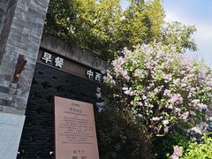 -花韵丁香酒店(北京南站牛街店)