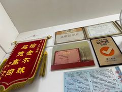 -盛兴面馆(真儒大厦店)