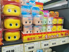 -综合保税区进口商品直销中心(新百店)