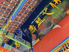 -金堂县云顶石城风景区