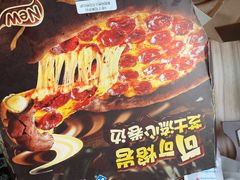-达美乐比萨(兴海大道店)