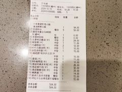 -海底捞火锅(旭辉MALL店)