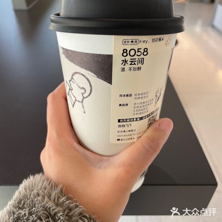 喜茶你太会了！新品水云间，好看又好喝[胜利]