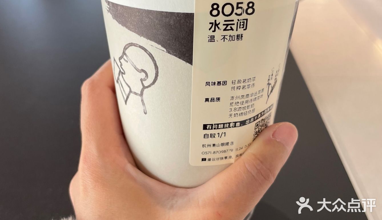 喜茶你太会了！新品水云间，好看又好喝[胜利]