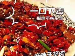 -付掌柜在成都·热炒砂锅集(金禾店)