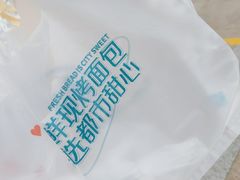 -都市甜心(印象城店)
