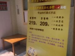 -沐王府水会(中欣广场店)