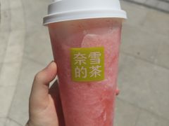 -奈雪的茶(中粮祥云小镇店)