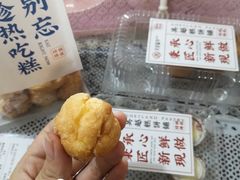 -吴越糕享(常熟万达店)