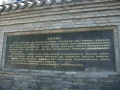 -慈恩寺