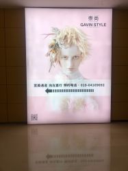 -崇尚GAVIN STYLE