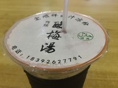 -清真·宏顺祥卤汁凉粉(大皮院店)