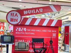 -开元商城(钟楼店)