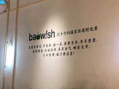 -陈家生煎(世茂双子塔店)