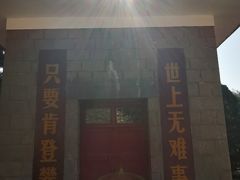 -红旗渠纪念馆