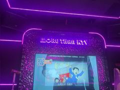 -星聚会KTV X Party(上海真如中海环宇城店)