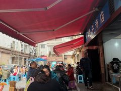 -小罗子汤店(大士院总店)