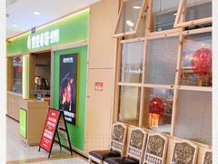 -姥姥春饼·烤鸭(未央路盛龙店)