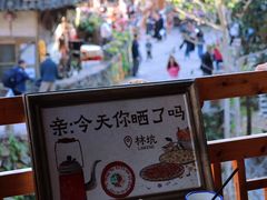 -林坑古村落