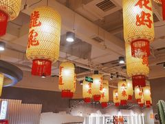 -朱光玉火锅馆(正弘城店)