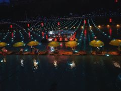 -宏兴烤鱼山庄(宣恩总店)