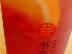 草莓啵啵橙橙-书亦烧仙草(汽车西站店)