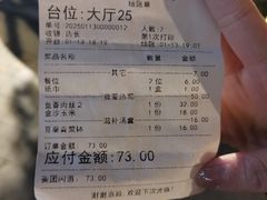 -姑奶奶老厨房(南坪路总店)