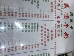 -义顺牛奶公司(新马路老店)