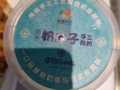 -护国寺小吃(新街口店)