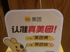 -和和小厨