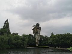 -柯岩风景区