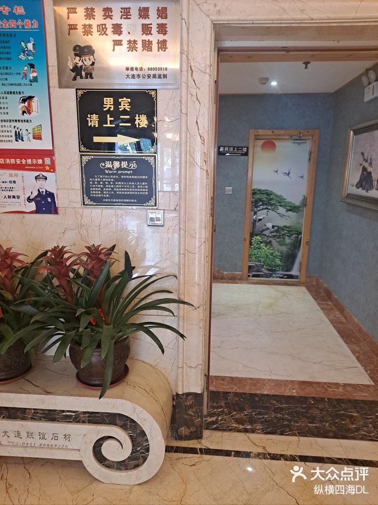 "水韵东方"历史穿越思维发散的点评,松骨真不错!-大众点评