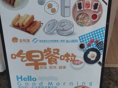 -重庆医科大学附属第一医院(金山院区)