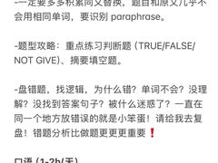 -新航道雅思托福·留学·考研培训(人民广场校区)