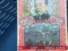 -龙城大药房