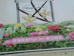 -哈根达斯(滨江店)
