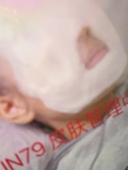 -SKIN79皮肤管理中心