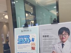 -牙博士口腔品牌连锁(昆山城区店)