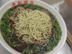 -老赵面店(大西路店)