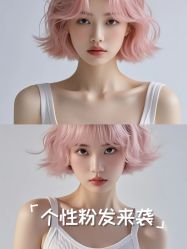 -雅仕 HAIR SALON 美发沙龙