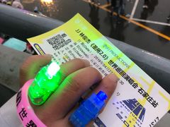-裕彤国际体育中心