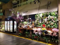 -杂咖zacup(领展中心城店)