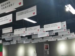 -深圳失恋博物馆再见前任(汇商名苑店)
