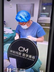 -坤如玛丽·医疗美容中心