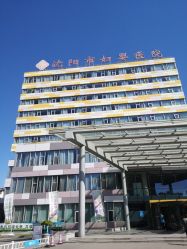 -沈阳市妇婴医院
